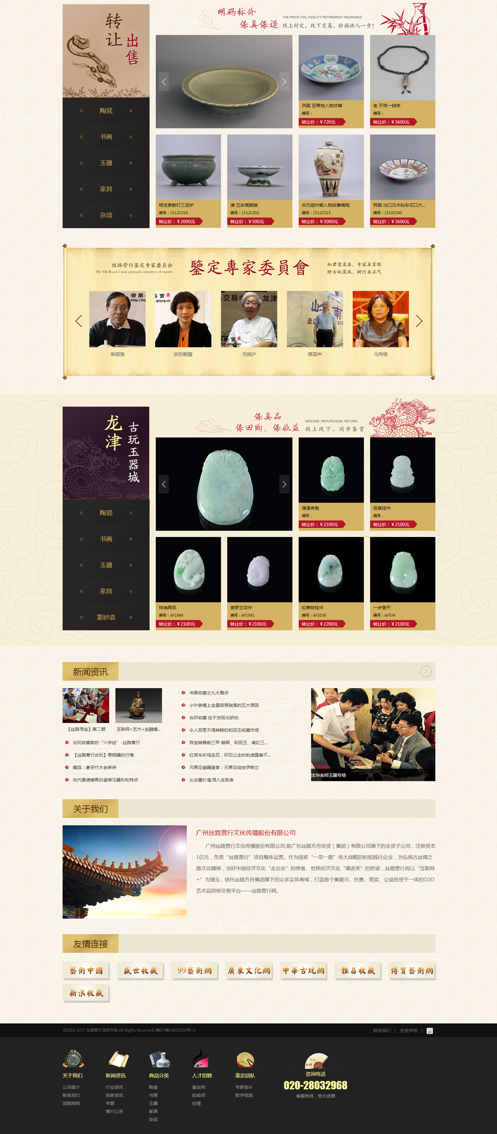 1586849779947004.jpg 173950960937.jpg